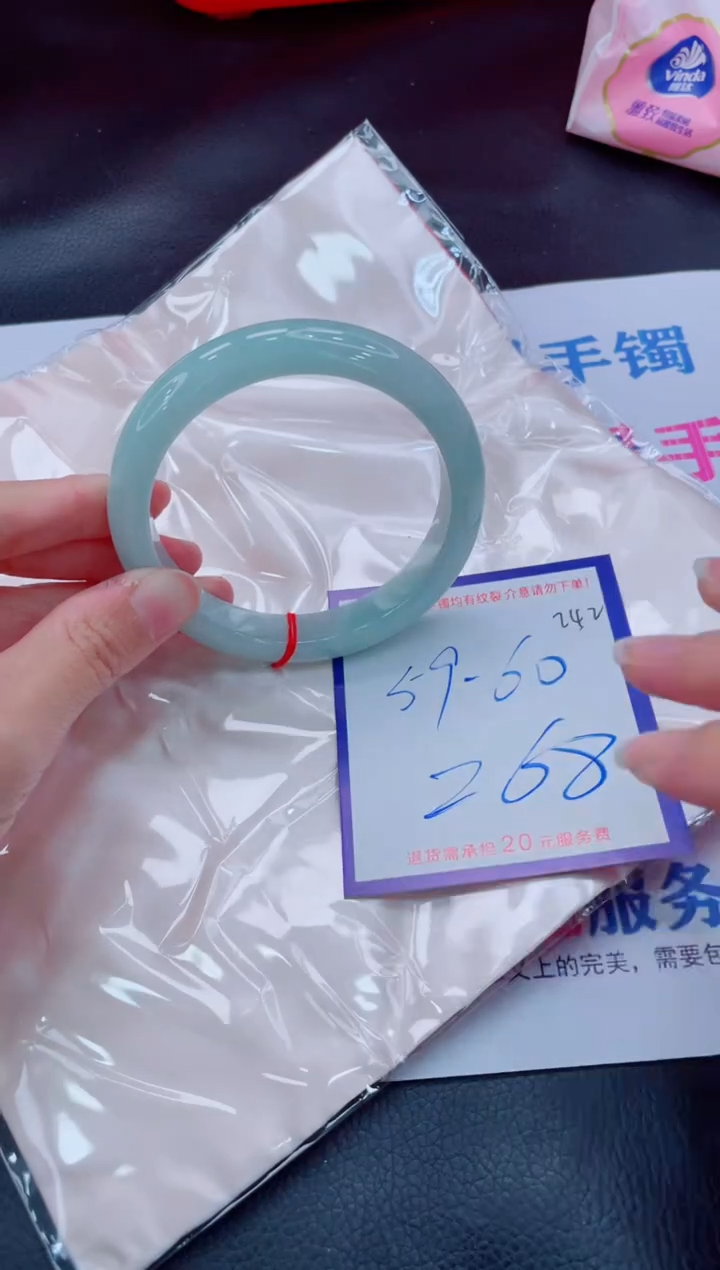 未镶嵌手镯翡翠11111111