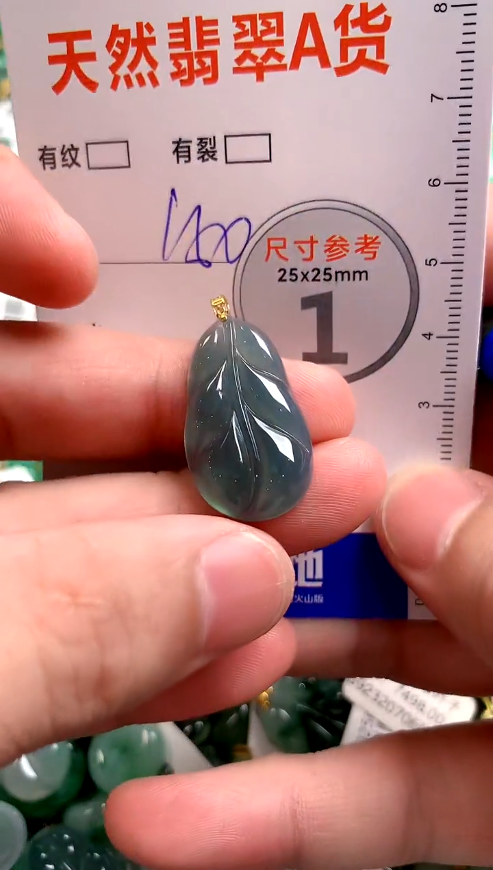 翡翠18K金镶嵌颈饰0113050806