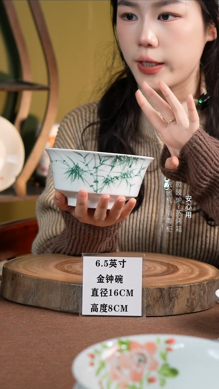 瓷景德镇高温手绘釉下彩6.5英寸金钟碗竹子