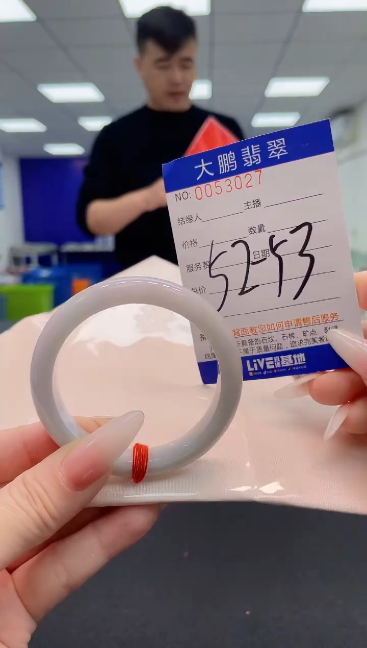 【闪购商品】翡翠手镯未镶嵌AAAAAAAAAA