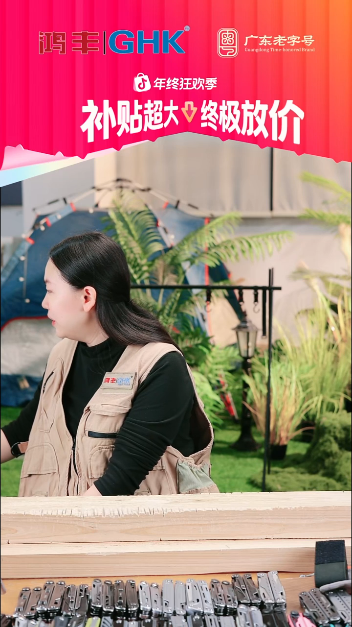 2号链接鹰戈14C28