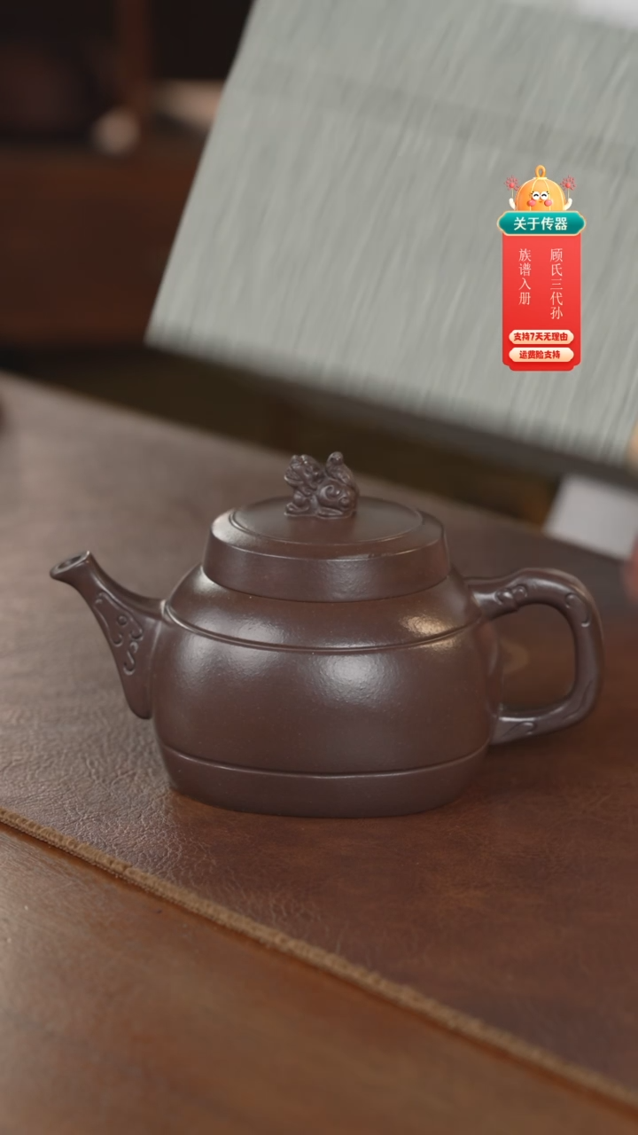 茶壶紫砂紫砂壶紫砂壶