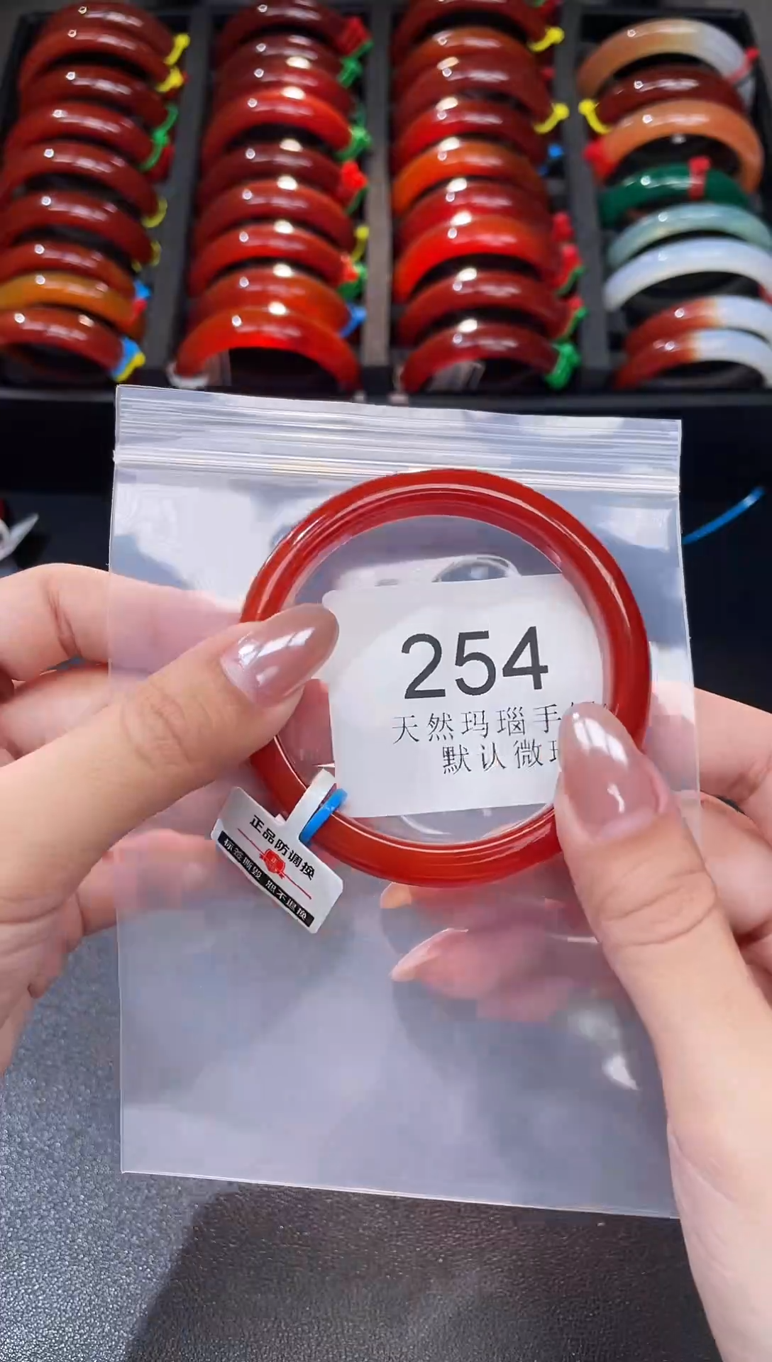 手镯玛瑙/玉髓未镶嵌57圈口*A254