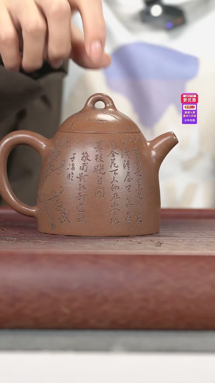 茶壶紫砂紫砂壶紫砂壶