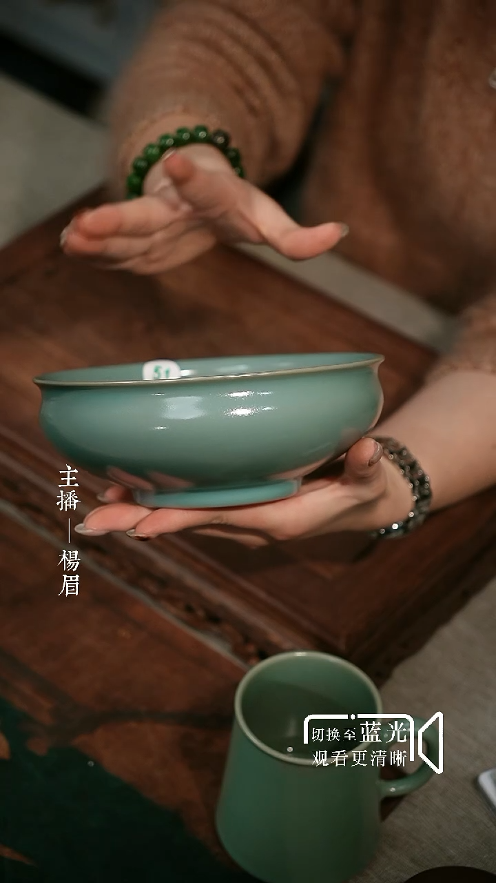 51-鸡心水洗-无底款-眉