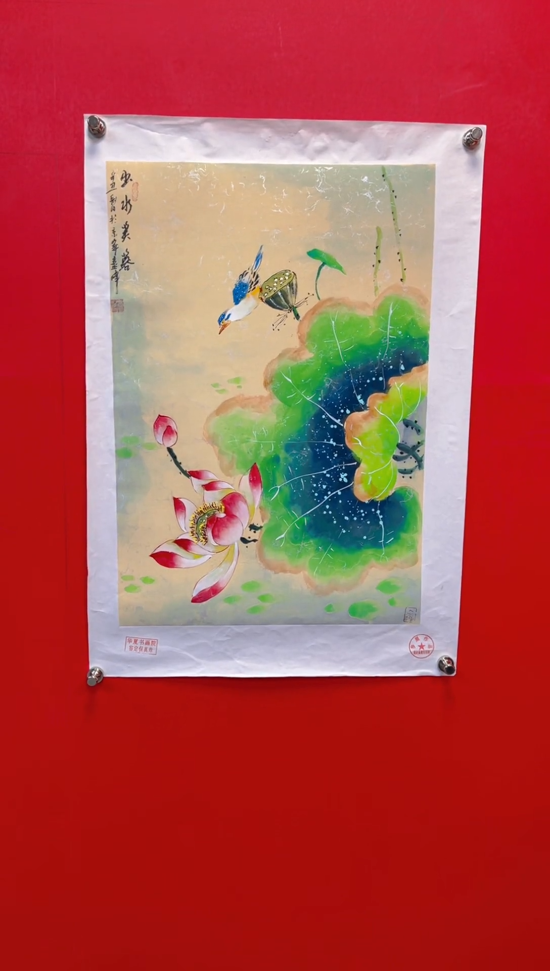 【闪购商品】国画16-莫远峰-绘画作品