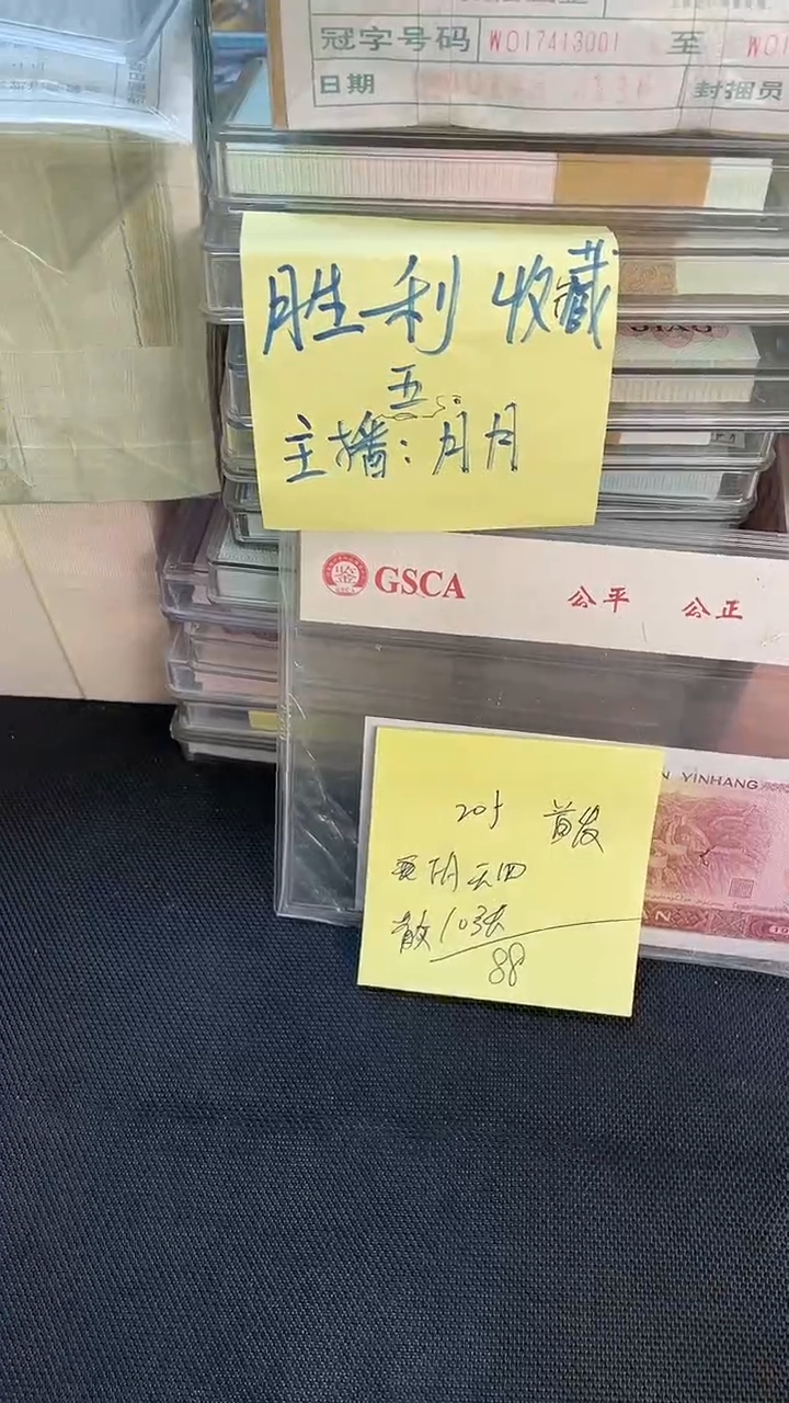 205 FA冠 首发 散 10张