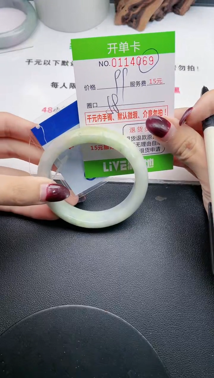 翡翠手镯未镶嵌·69