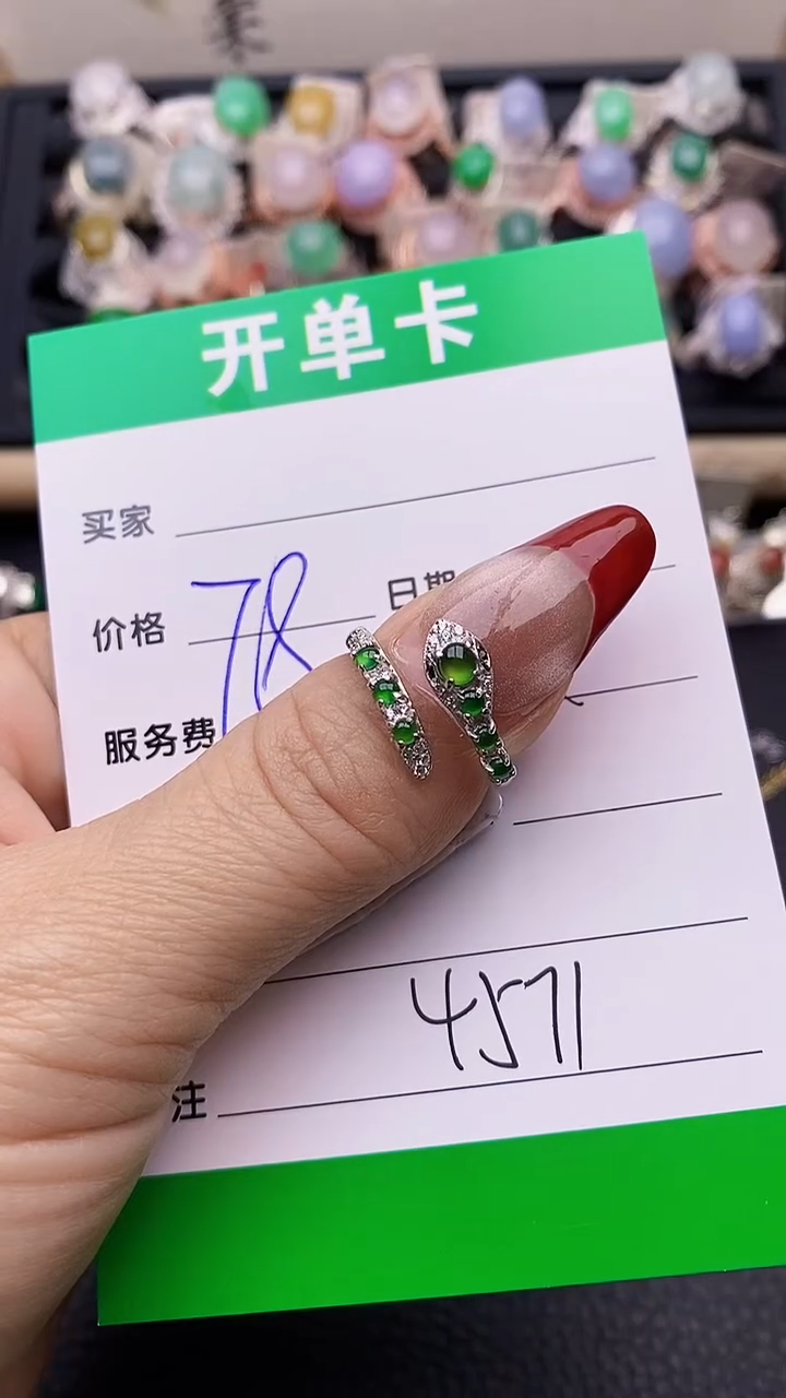 【闪购商品】翡翠戒指银S925镶嵌4571