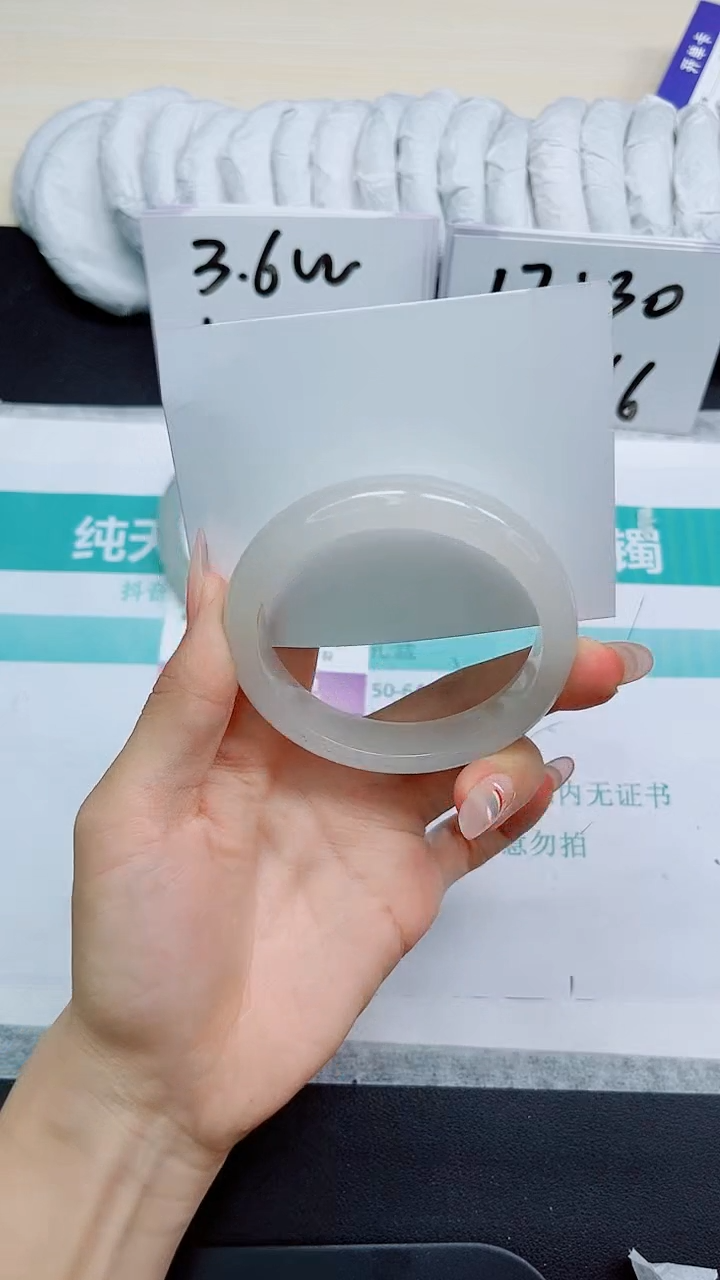 石英质玉手镯未镶嵌142/54