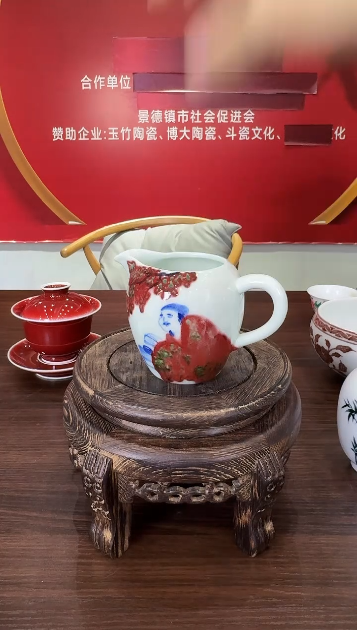 瓷013函夏非遗左丹zd青花釉里红人物公道杯