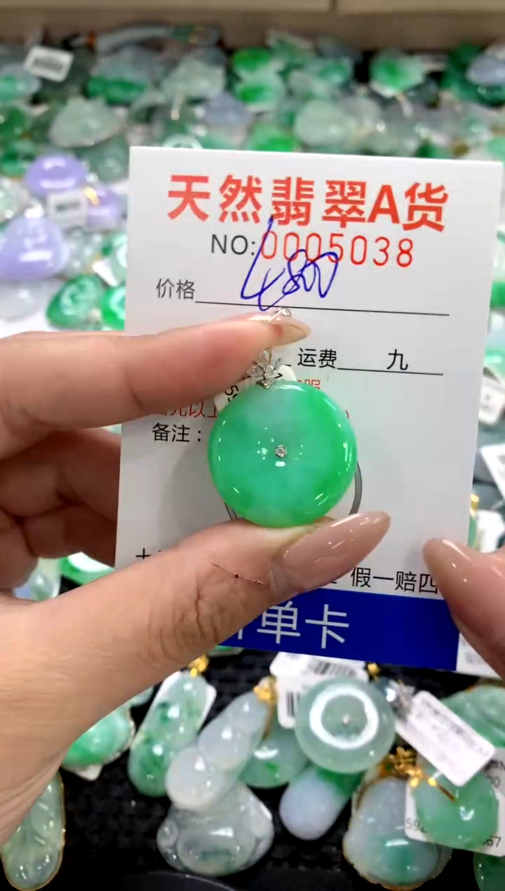 颈饰18K金镶嵌翡翠1111111111111111