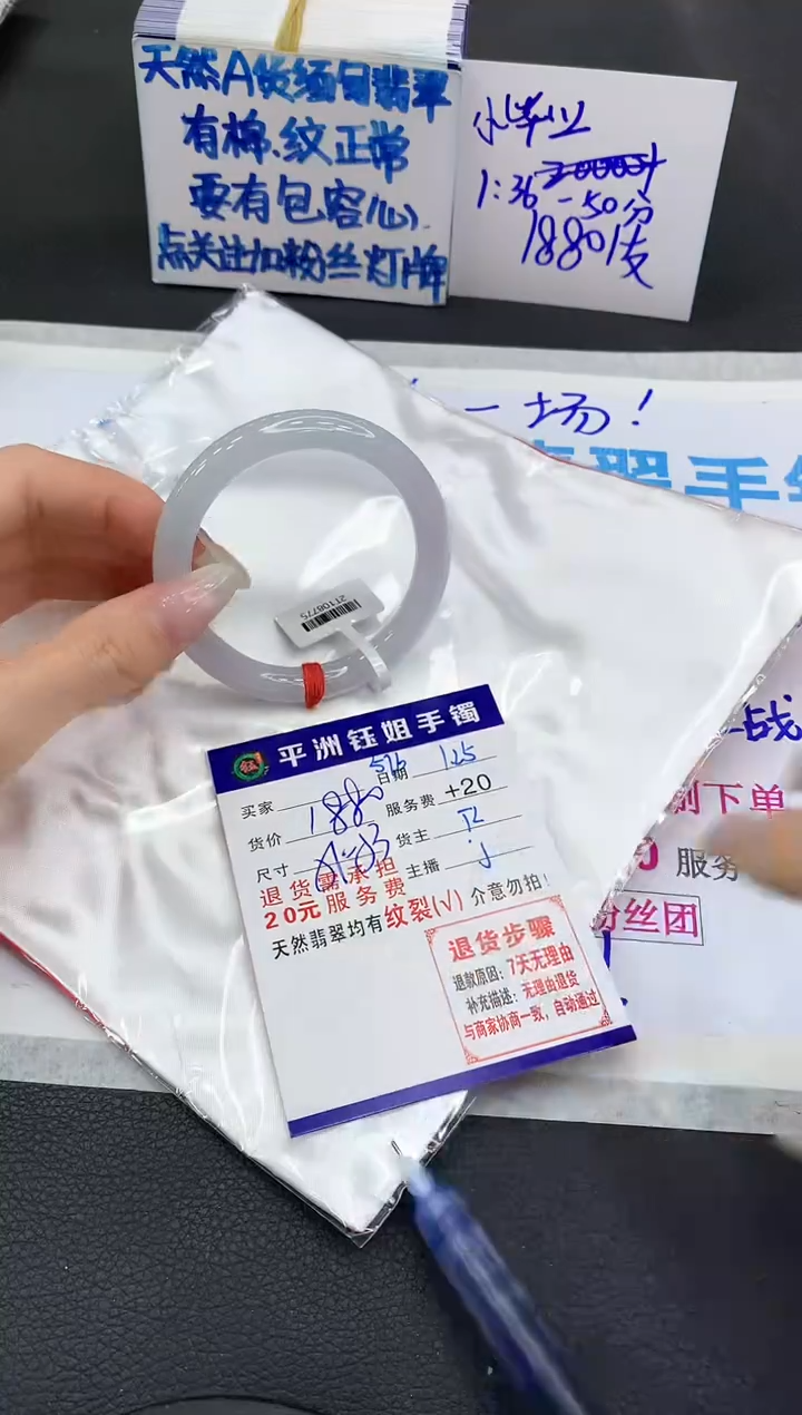 【闪购商品】翡翠手镯未镶嵌1111111111