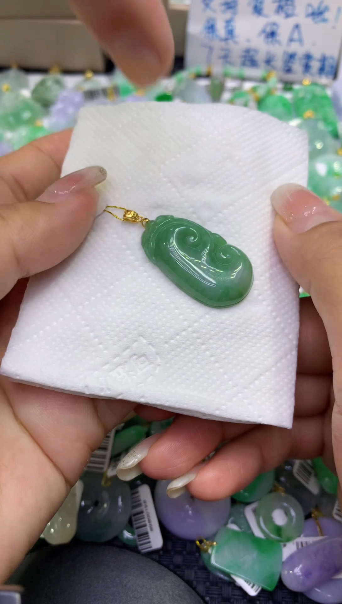 颈饰未镶嵌翡翠天然缅甸A货翡翠