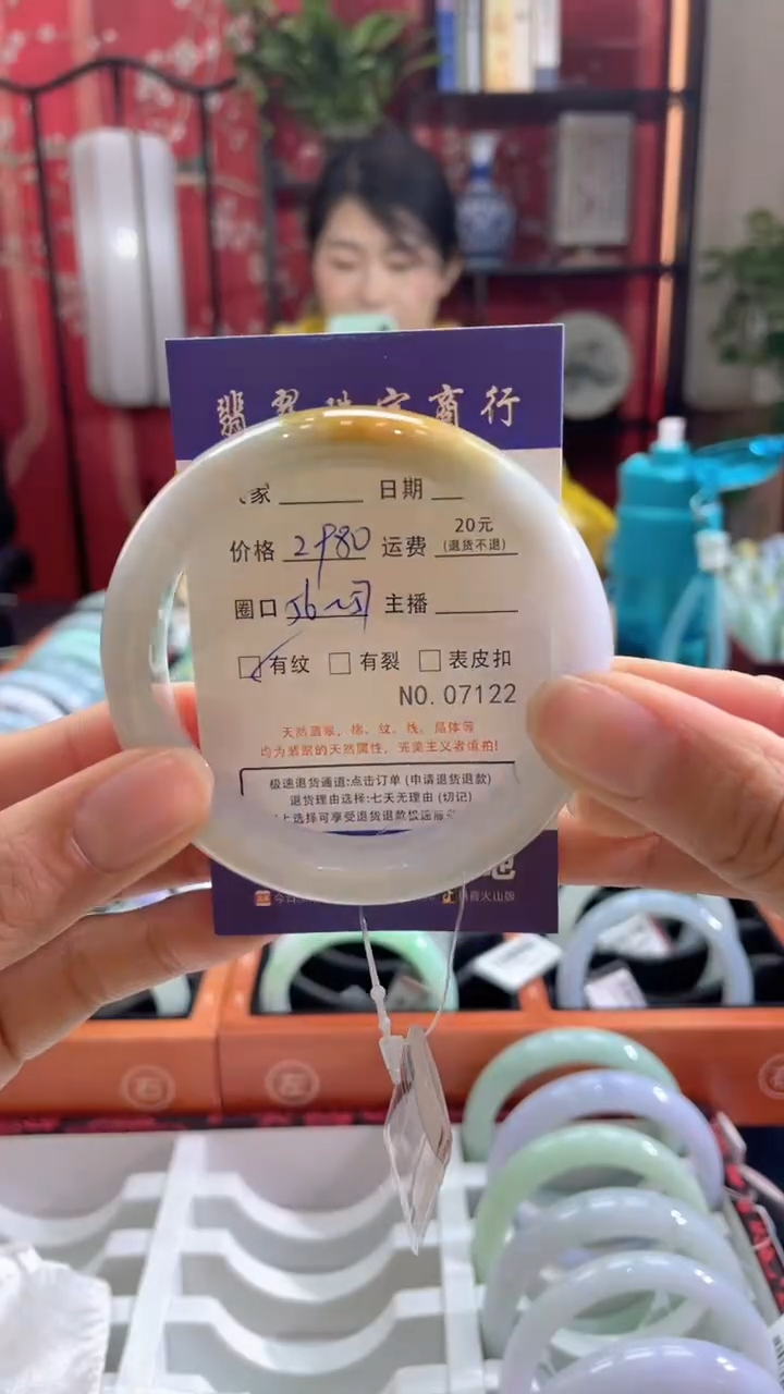 【闪购商品】翡翠手镯未镶嵌7122****