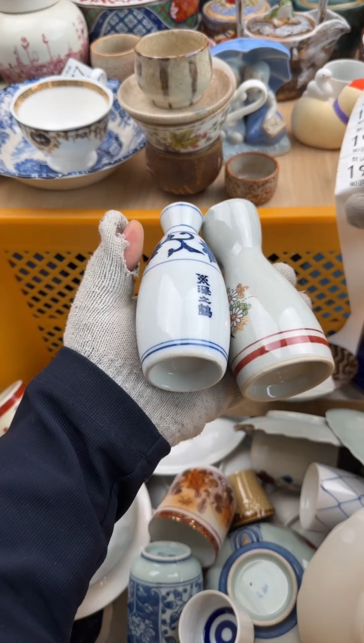 193默认微瑕，满20元包邮