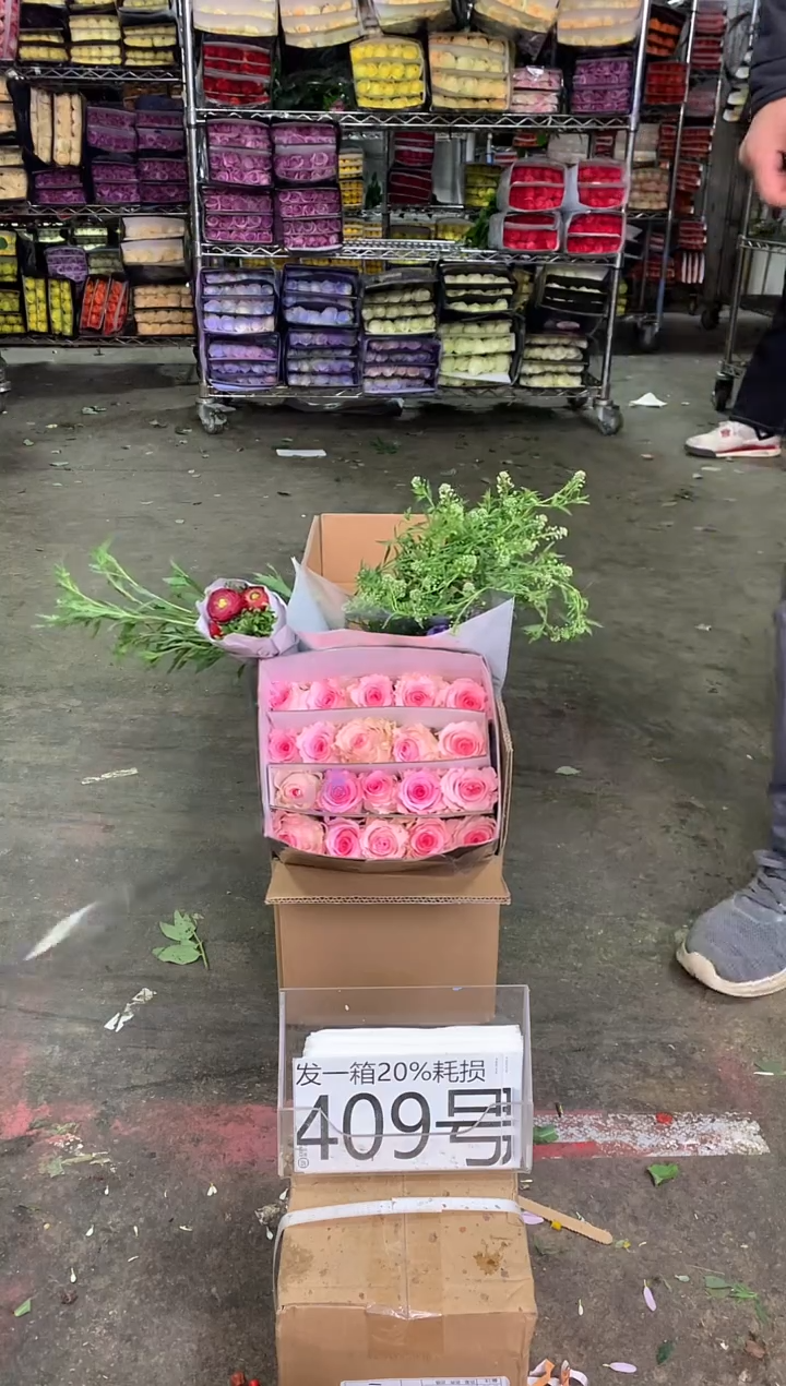409号♥中通含20%耗损发一箱鲜花