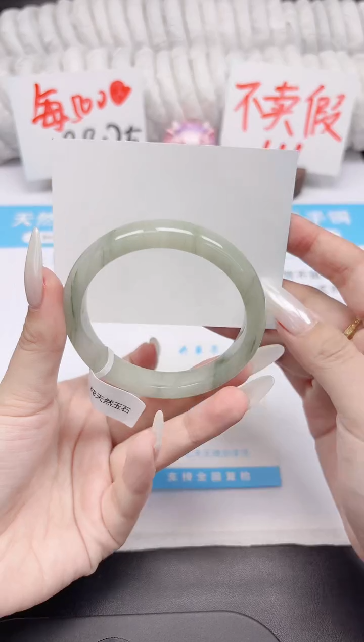 石英质玉手镯未镶嵌K89-56.3