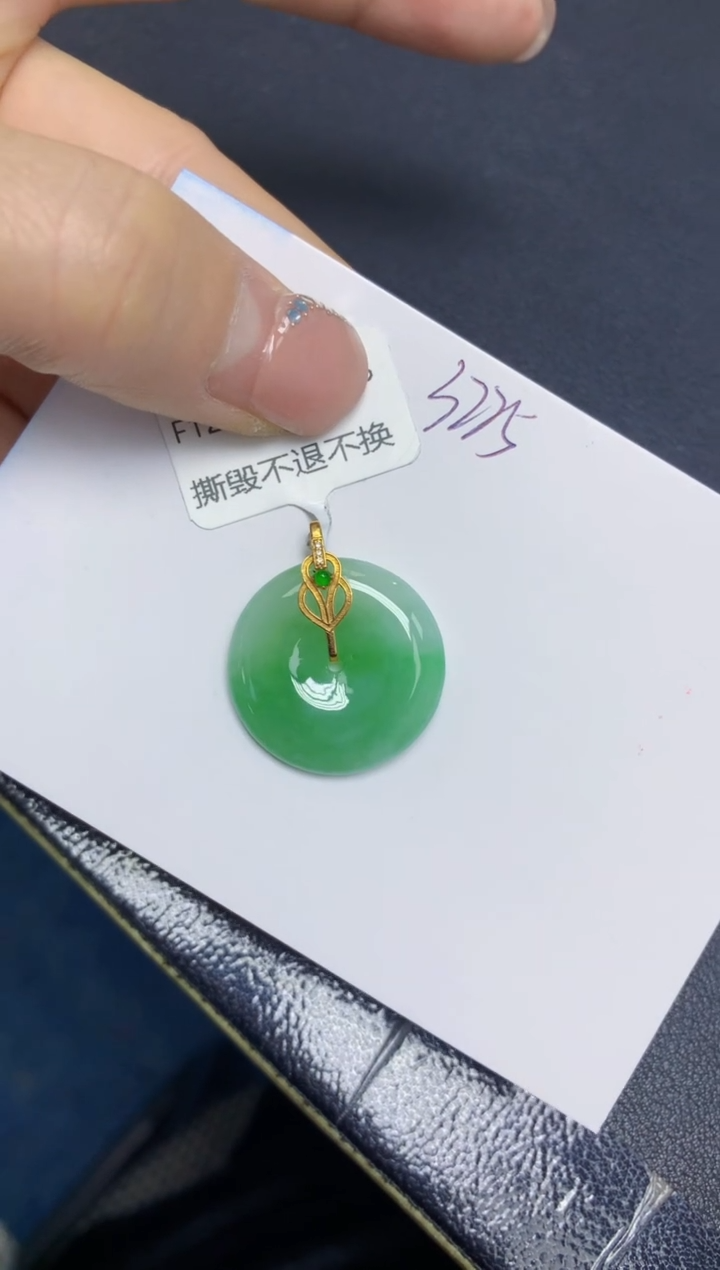 【闪购商品】翡翠挂件18K金镶嵌 天然翡翠A货