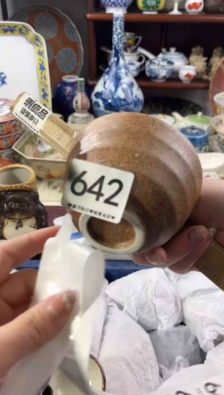 【闪购商品】瓷片642...............