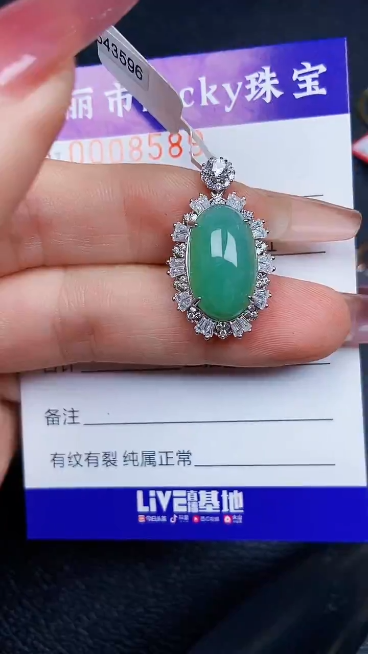 颈饰银S925镶嵌翡翠8589