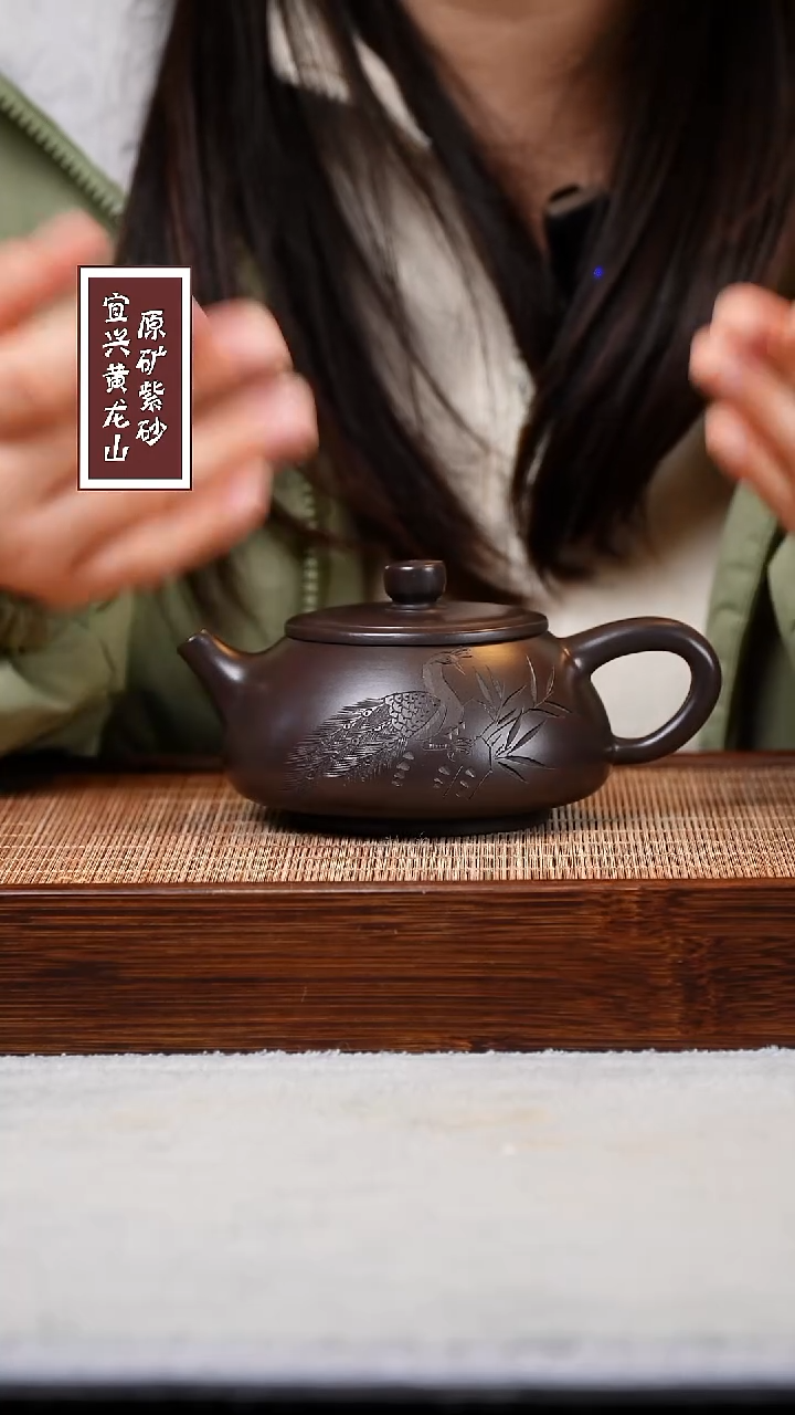 【闪购商品】紫砂茶壶宜兴原矿紫砂  容量230