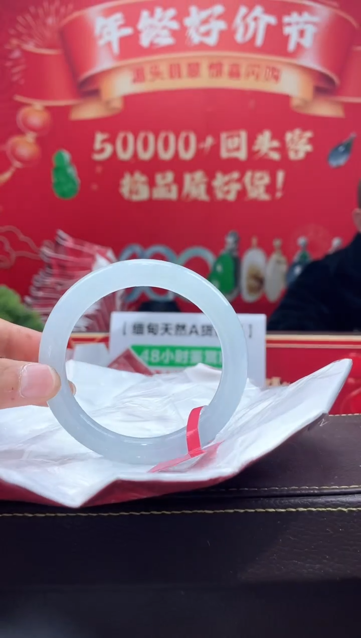 【闪购商品】翡翠手镯未镶嵌手镯9