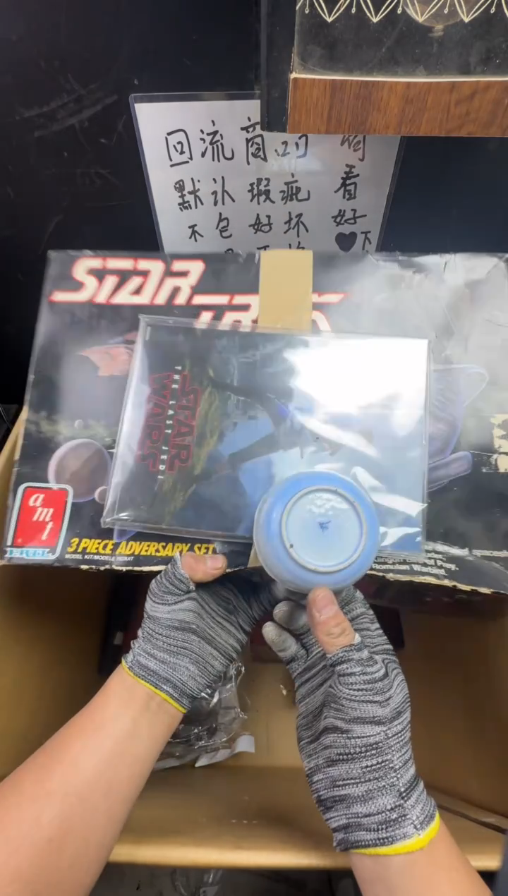 瓶清**来二手商品不退不换