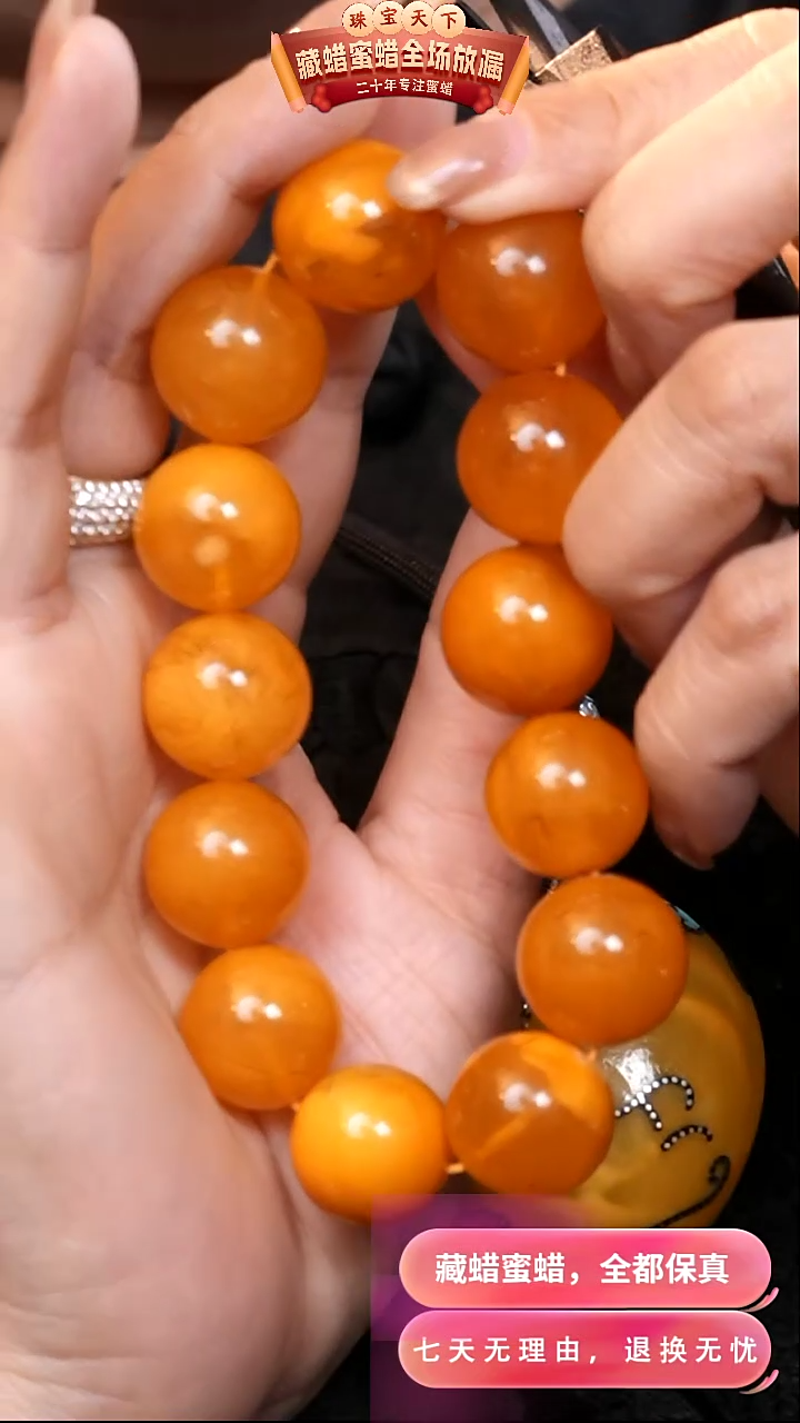 【闪购商品】蜜蜡颈饰未镶嵌9642天然蜜蜡琥珀假一罚四