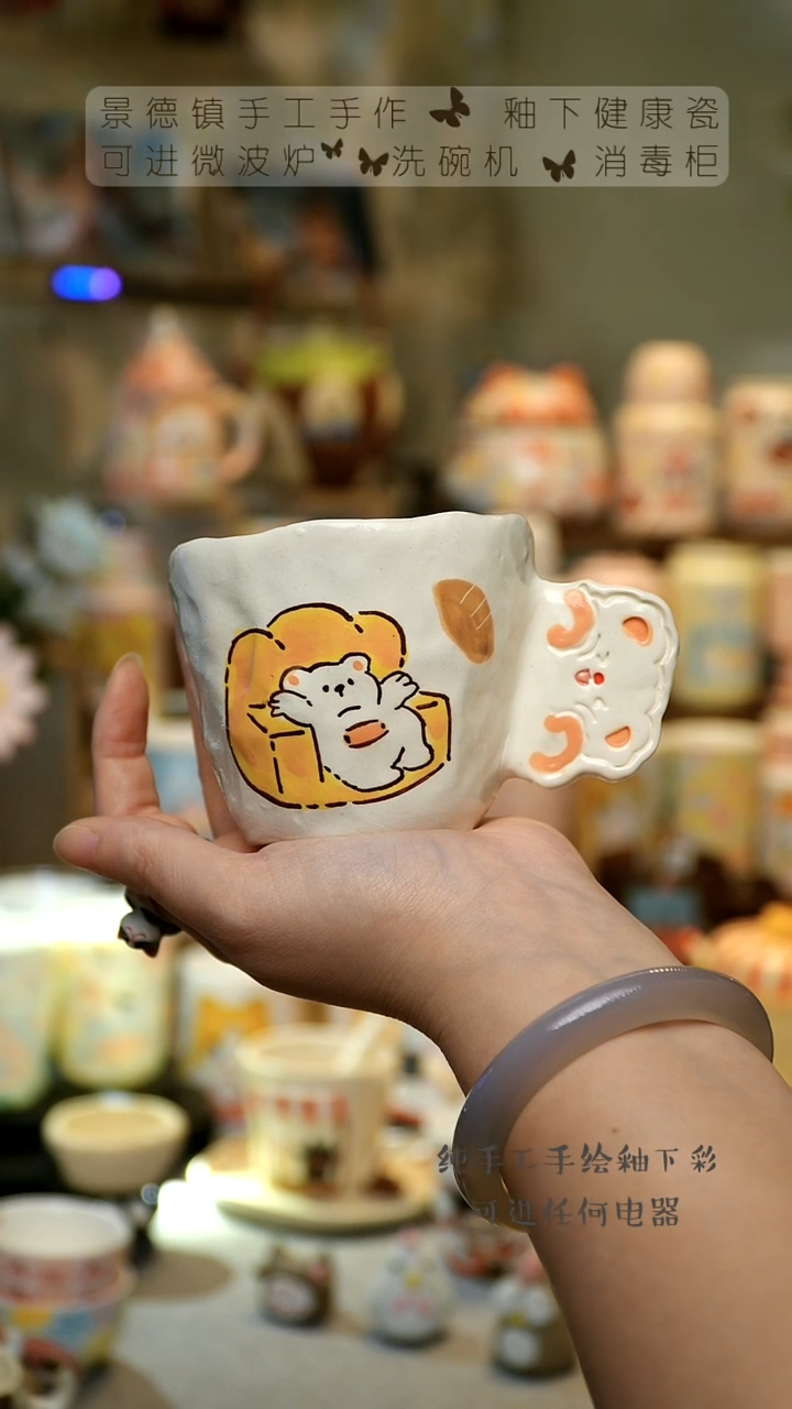 【闪购商品】杯景德镇陶瓷高温釉下彩&W1257
