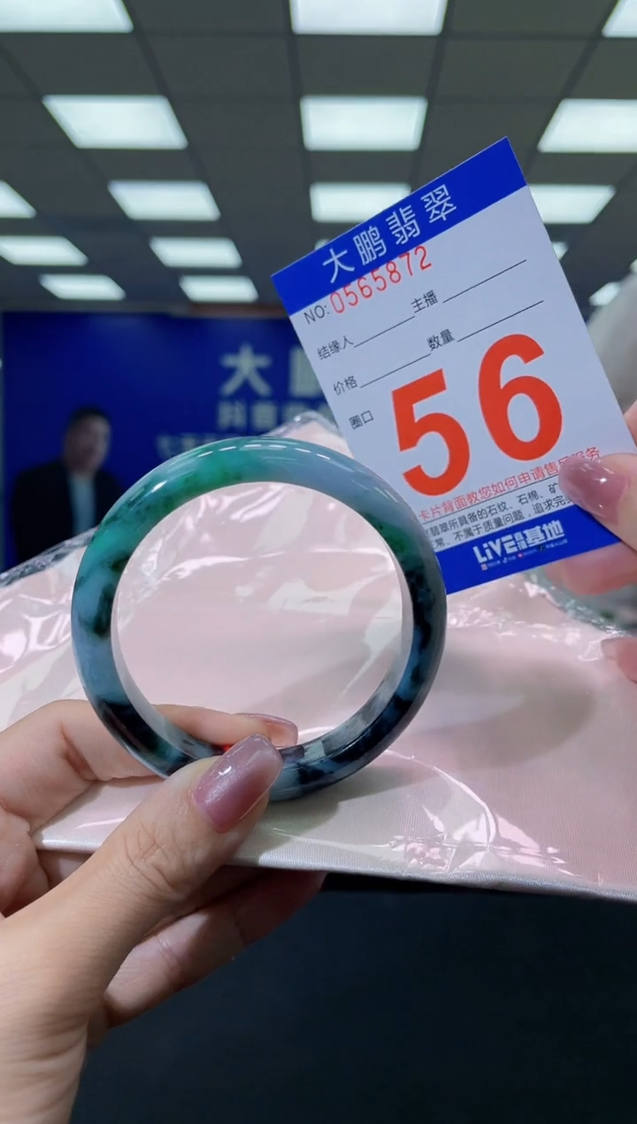 未镶嵌手镯翡翠AAAAAAAAAA