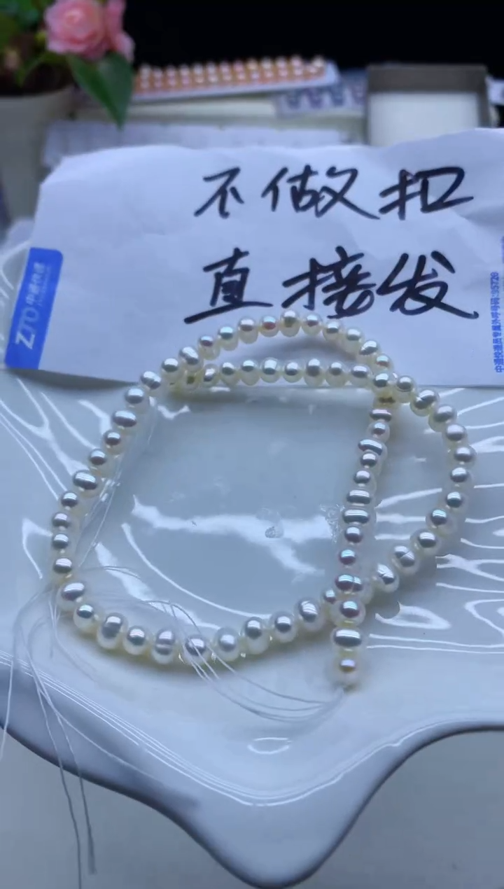 【闪购商品】淡水珍珠颈饰未镶嵌淡水珍珠项链