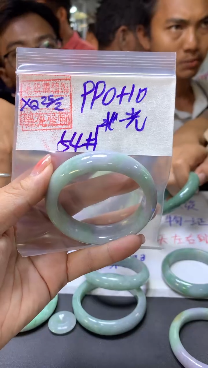 【闪购商品】定制翡翠未镶嵌北斗+手镯54#990元毛货需抛光