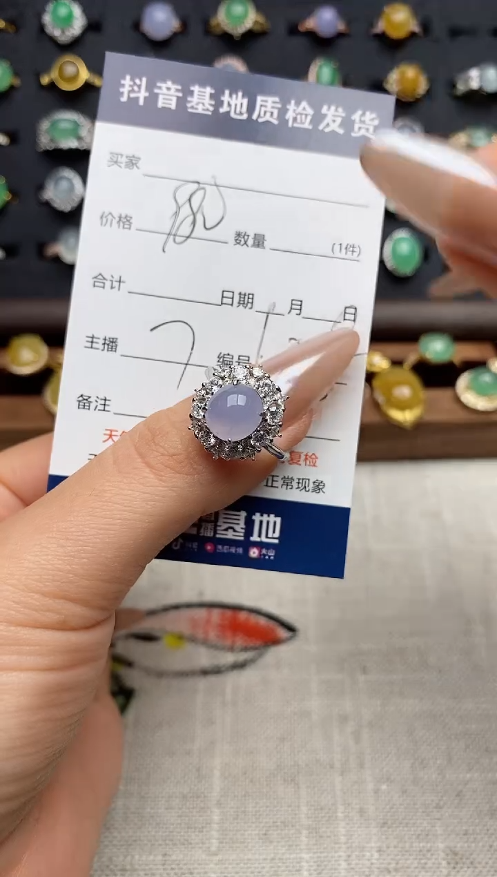 银S925镶嵌戒指翡翠.