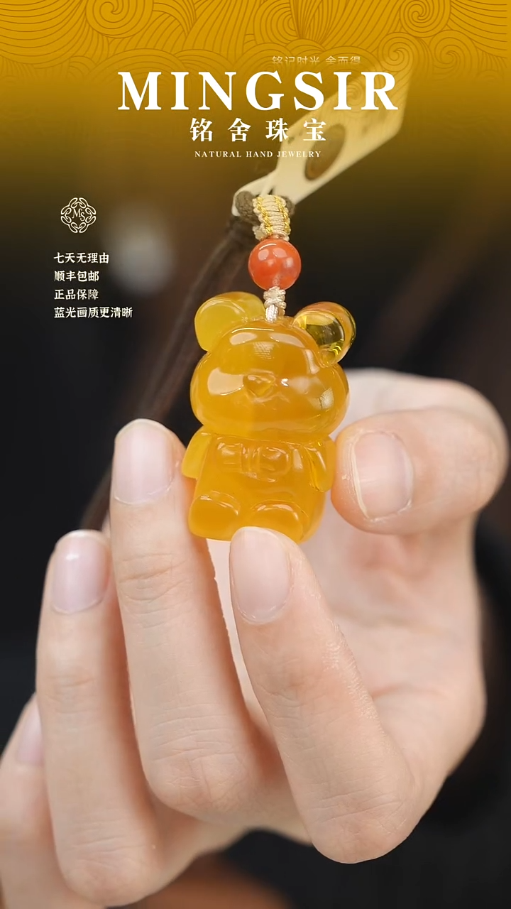 蜜蜡颈饰未镶嵌我**姐闪44小熊降临瑕10g+