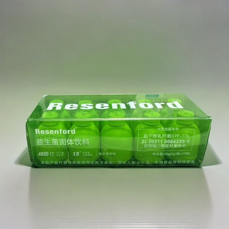 【1盒10瓶】即食益生菌复合活性益生菌