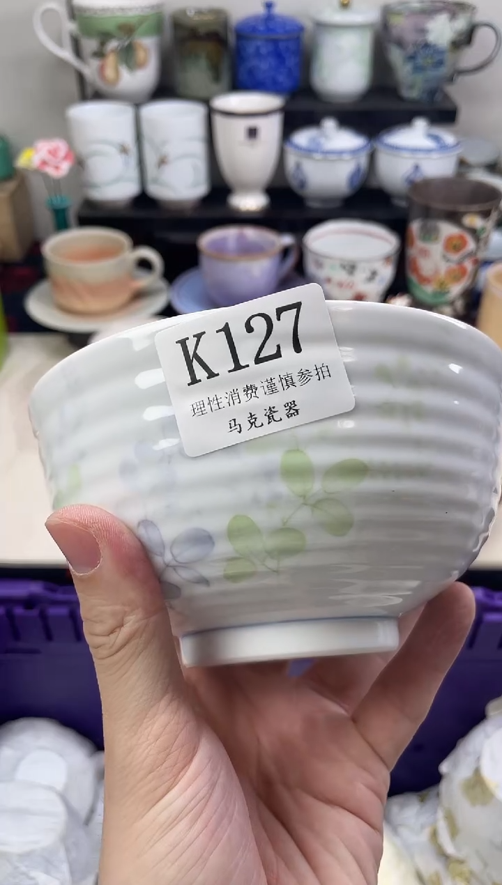 瓷片闲****花                K127