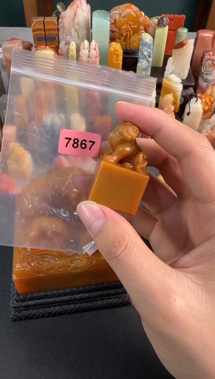 【闪购商品】昌化石印石编号编号7867