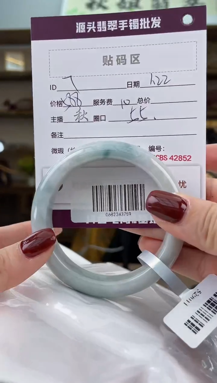 【闪购商品】翡翠手镯未镶嵌翡翠手镯