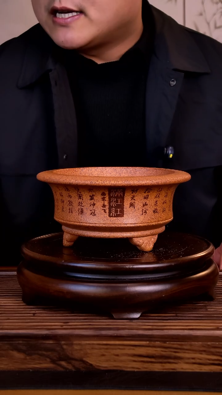 紫砂花盆紫砂花盆-内口13-6