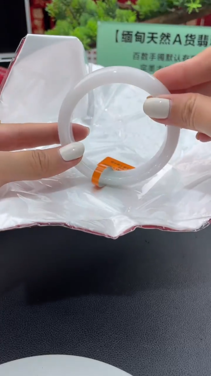 【闪购商品】翡翠手镯未镶嵌8翡翠手镯