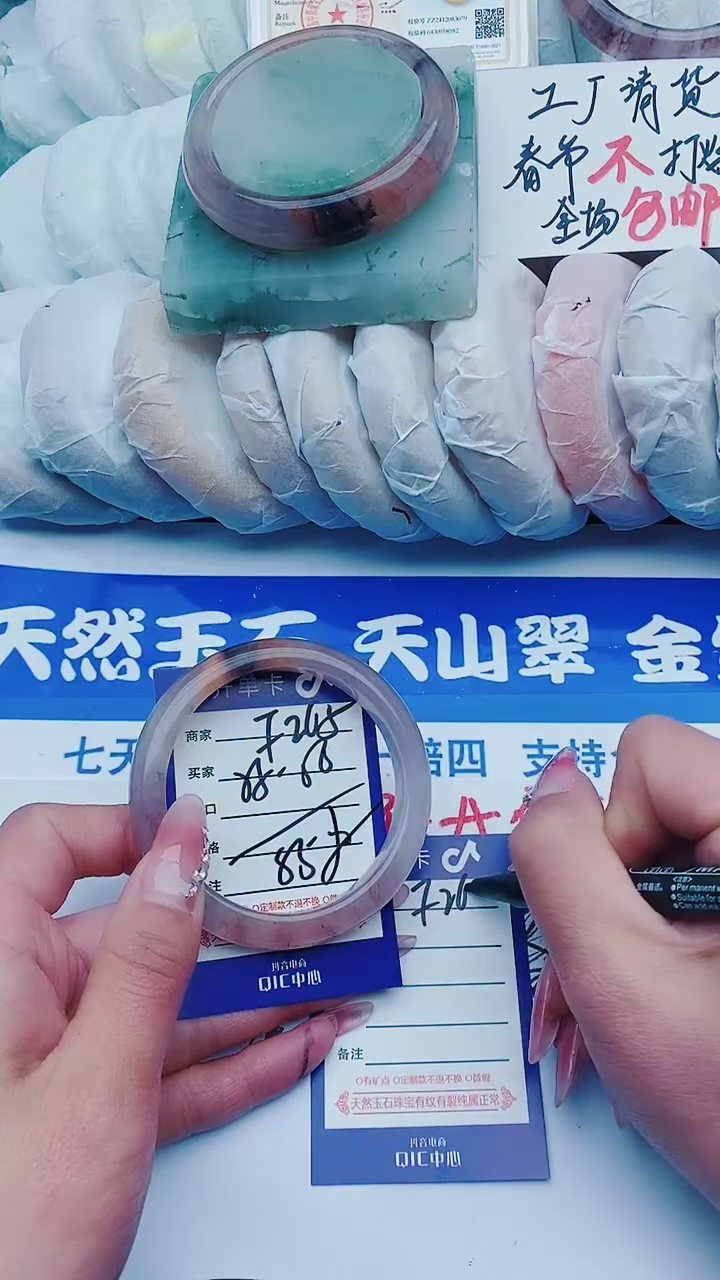 【闪购商品】石英质玉手镯未镶嵌f265+55-56