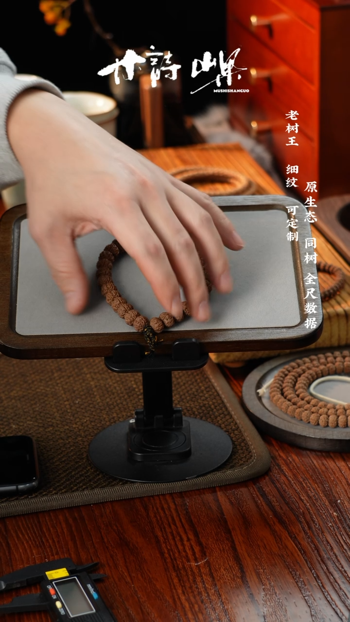 【闪购商品】金刚菩提手串原生态纯血老树王