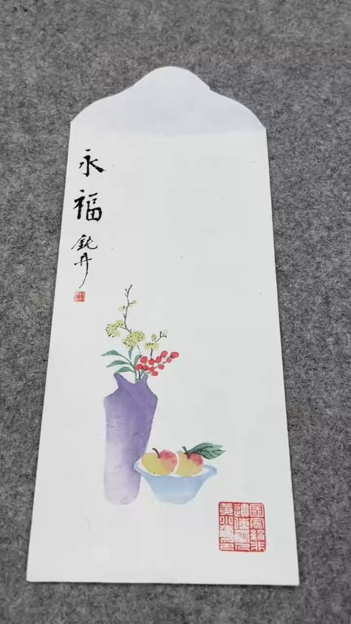 【闪购商品】书法钮老师的作品bp24109a