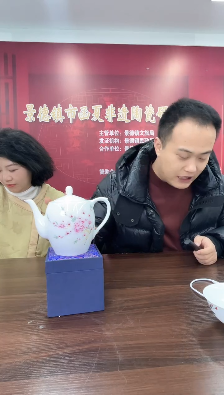 【闪购商品】029景德镇函夏非遗粉彩水点桃花茶壶