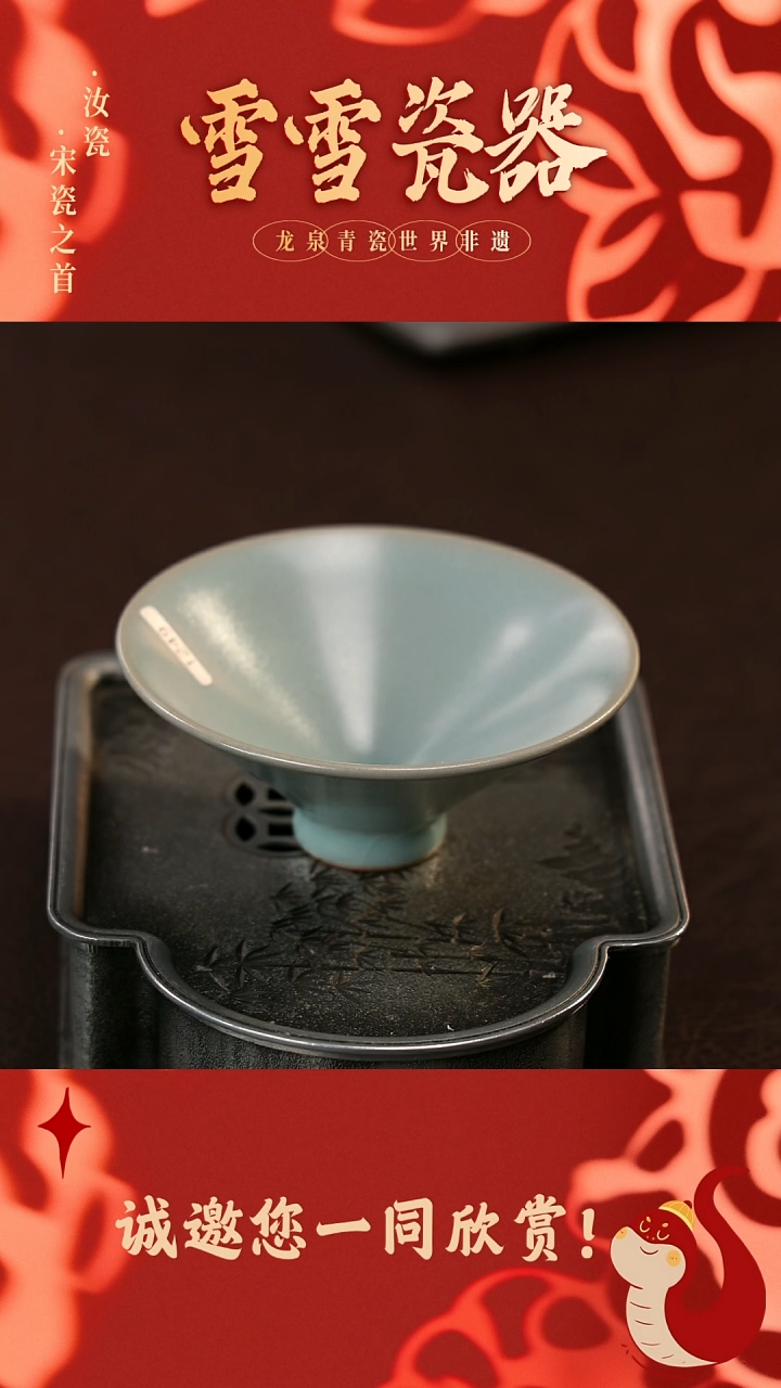【闪购商品】瓷片雪雪瓷器#手工制作#
