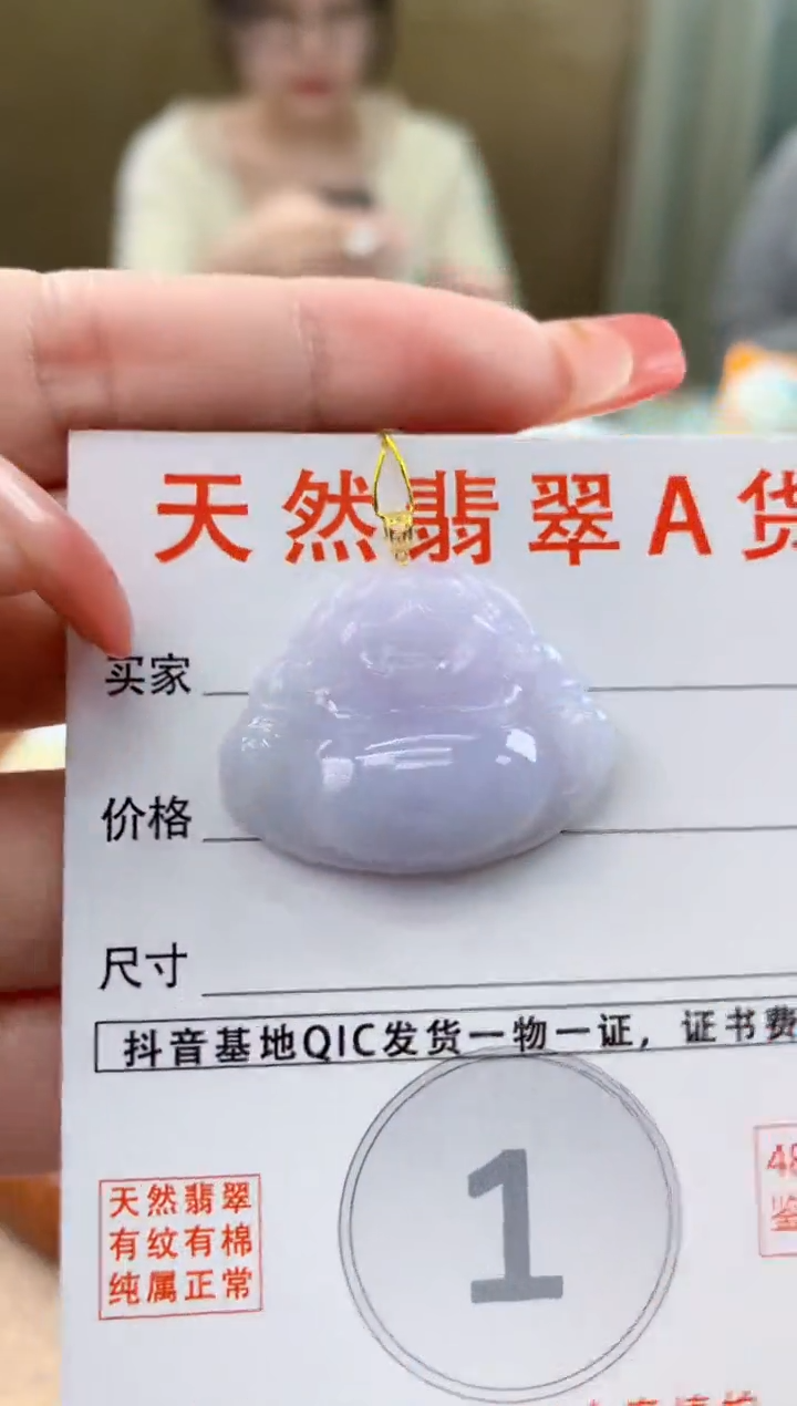 颈饰18K金镶嵌翡翠天然A货翡翠挂件