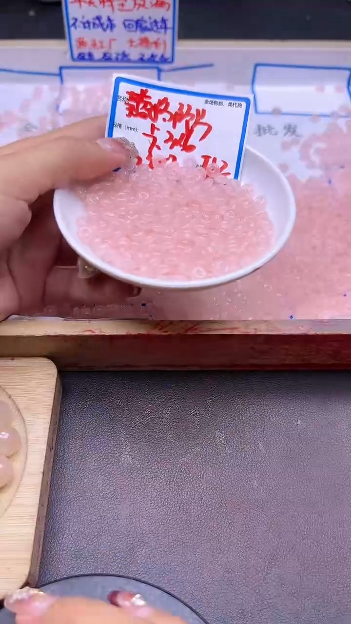 【闪购商品】和田玉散珠未镶嵌藕粉隔片Y1856 3*6 50颗