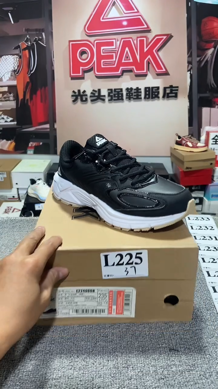 正品匹克断码休闲运动鞋37