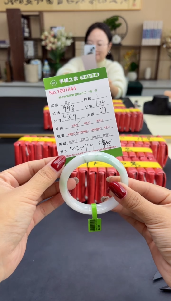 【闪购商品】翡翠手镯未镶嵌多人